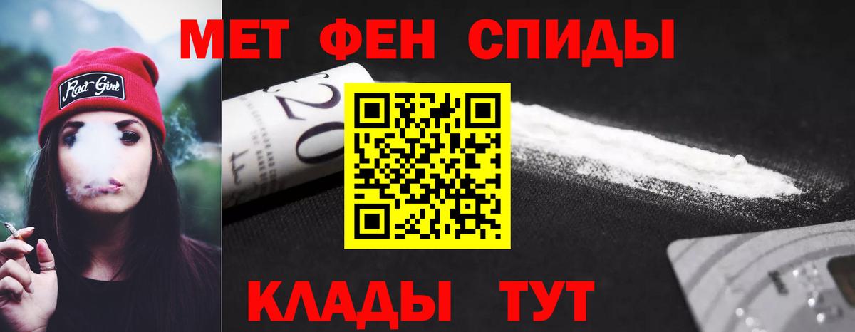 Омск  даркнет официальный сайт  Вход с VPN  АМФ VHQ  Amphetamine 