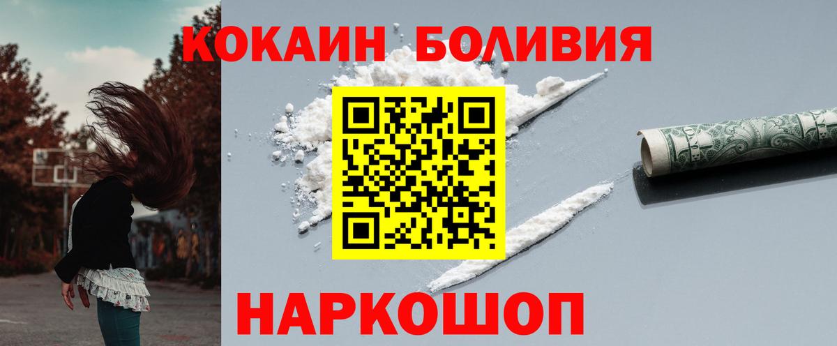КОКАИН 97% Омск