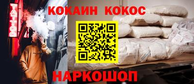 кокаин колумбия Кимры