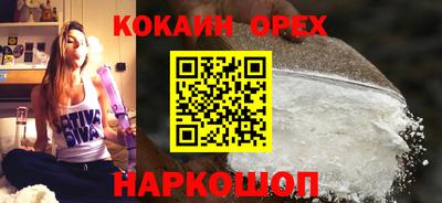 каннабис Кинель