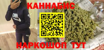 каннабис Кинель
