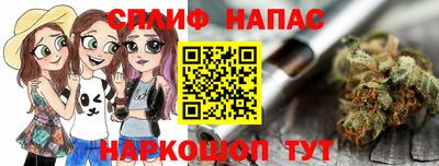 каннабис Кинель