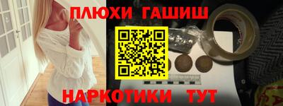 каннабис Кинель