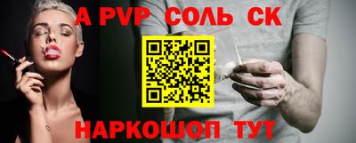 стафф Кингисепп