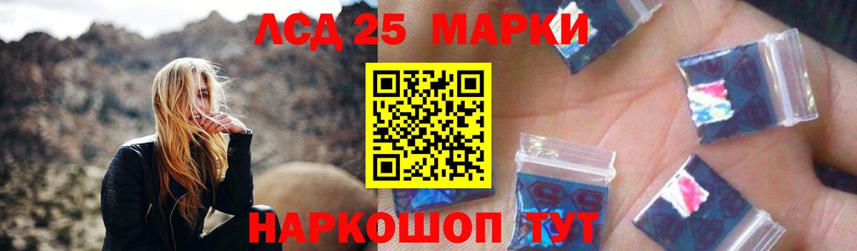 ЛСД экстази ecstasy  Вход с VPN  ЛСД экстази ecstasy  Омск 